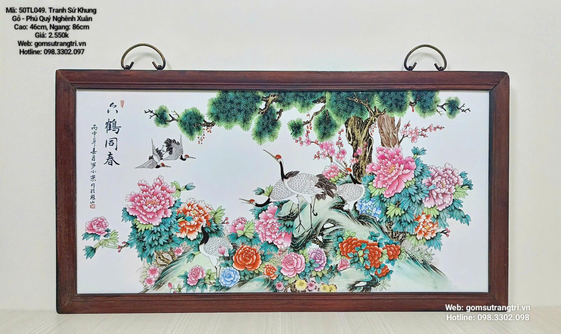 TRANH SỨ KHUNG GỖ – PHÚ QUÝ NGHÊNH XUÂN